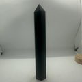 Black Obsidian Tower – 200mm / 308g
